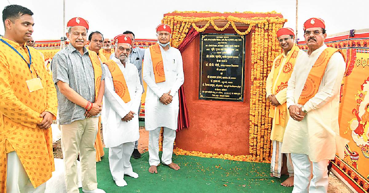 CM lays foundation stone of 1st Health & Wellness Centre in Rajsamand